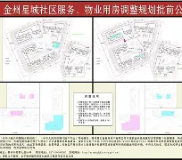 欧宝体育注册-清晨社区盾传出新动向，金州勇士调整名单，管理层表态——压力陡增，更衣室氛围转暖
