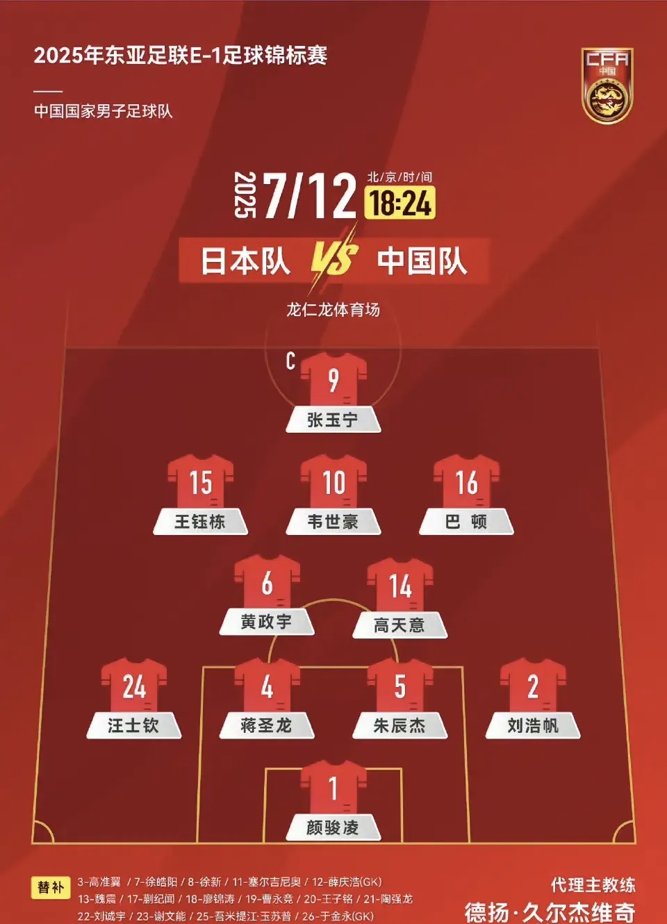 欧宝体育电脑版官网-波士顿凯尔特人队的新消息