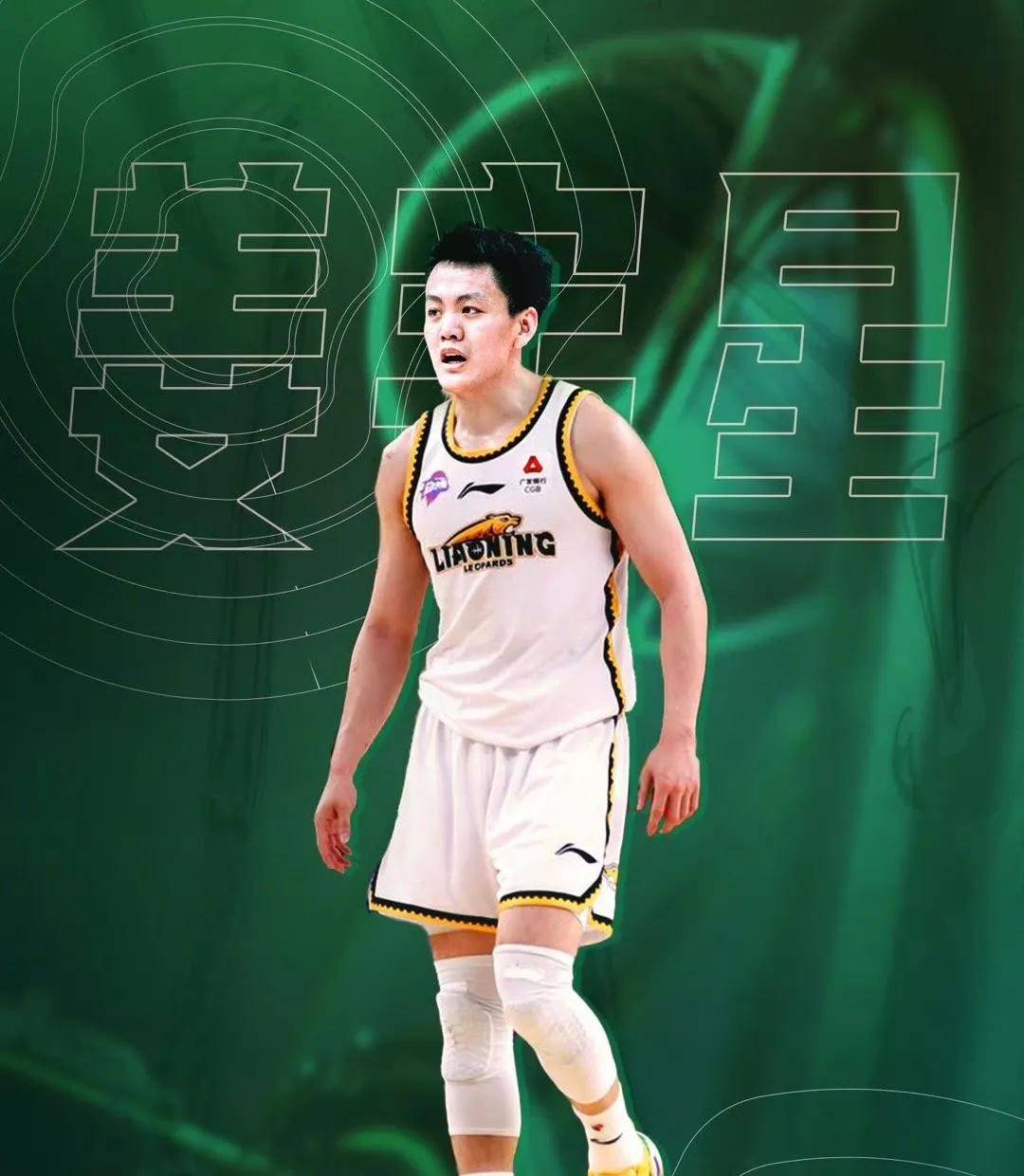 欧宝体育电脑版官网-腾讯nba解说团队