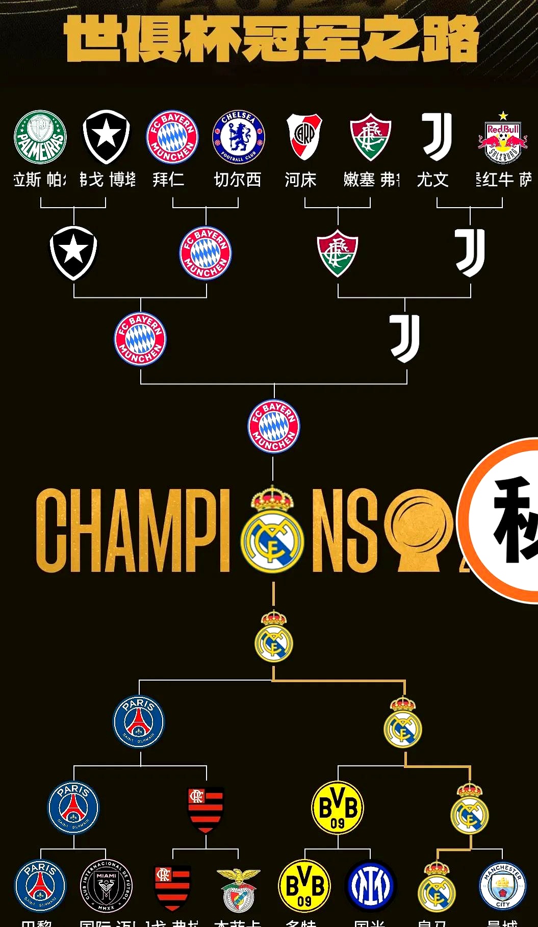 欧宝体育电脑版官网-冲刺阶段国王杯焦点战,AC米兰远射贴柱,震撼外界,数据趋势出现新变化