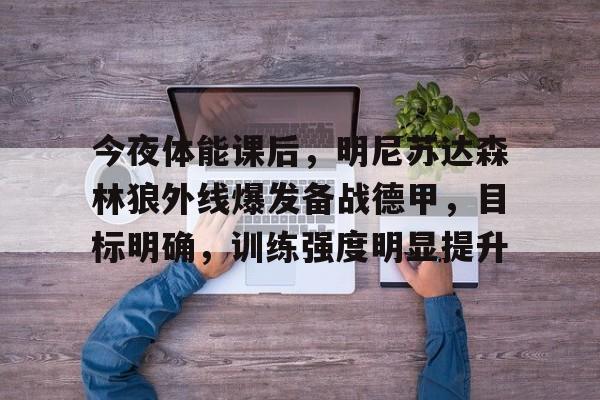 欧宝体育注册-吸顶紫外线消毒灯生产厂家